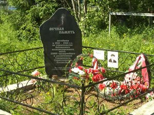 Памятный камень репрессированным на кладбище «Заовражье»